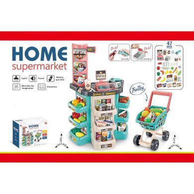 Anek dla Dzieci, supermarket