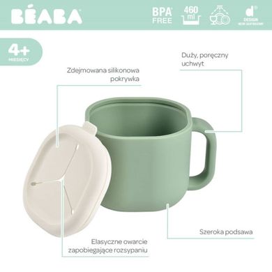 Beaba, Pick 'n' Snack, silikonowy kubek niewysypek na przekąski, 460ml, Sage Green