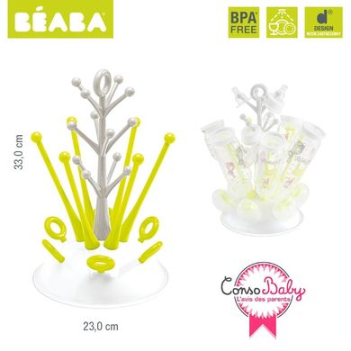 Beaba, suszarka do butelek i smoczków, neon