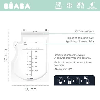 Beaba, woreczki do przechowywania pokarmu, 250ml, 50 szt.