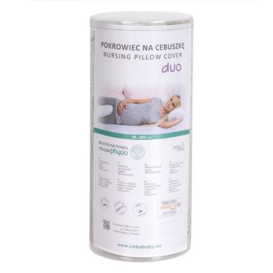 Ceba Baby, pokrowiec na cebuszkę Physio duo, dżersej, amore