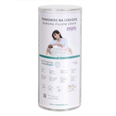 Ceba Baby, pokrowiec na cebuszkę Physio mini, dżersej, amore