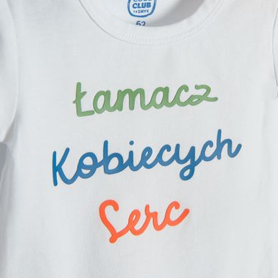 Cool Club, Body chłopięce z krótkim rękawem, białe