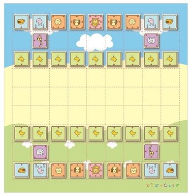 EI System, Złapmy lwa! Shogi, szachy japońskie
