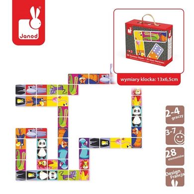 Janod, Dżungla XL, domino