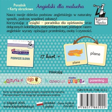Kapitan Nauka. Karty obrazkowe. Angielski dla malucha. Pierwsze słowa. Ilustrowane karty do wczesnej nauki języka angielskiego dla dzieci