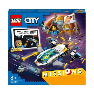 LEGO City, Wyprawy badawcze statkiem marsjańskim, 60354