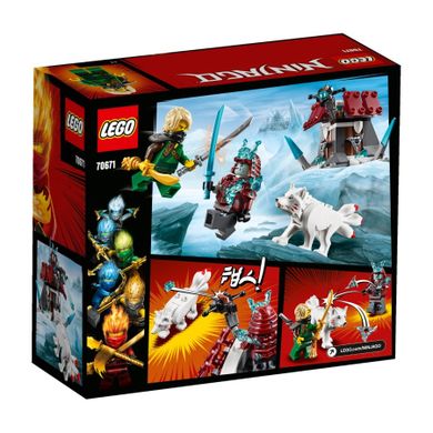 LEGO NINJAGO, Podróż Lloyda, 70671