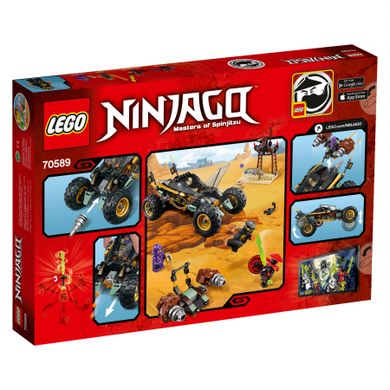 LEGO NINJAGO, Pogromca skał, 70589