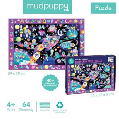 Mudpuppy, Kosmiczne marzenia, puzzle obserwacyjne, 64 elementy