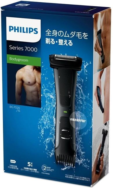 Philips, Bodygroom, golarka do ciała, BG7020/15
