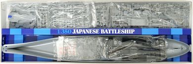 Tamiya, Japanese Battleship Yamato, okręt, model do składania, 1:350