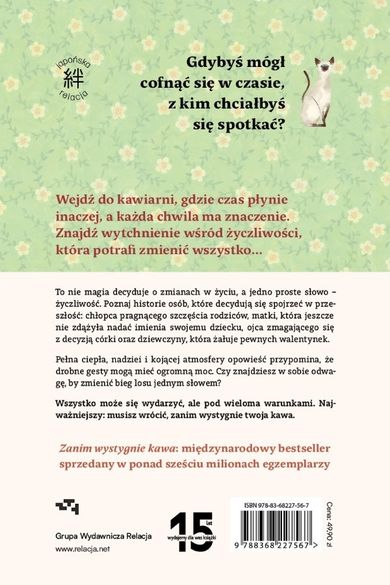 Zanim wystygnie kawa. Tom 5. Zanim zapomnimy o życzliwości