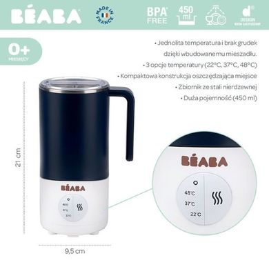 Beaba, Milk Prep, ekspres do mlecznych napojów, night blue