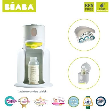 Beaba, Bib'expresso, ekspres do mleka 3w1