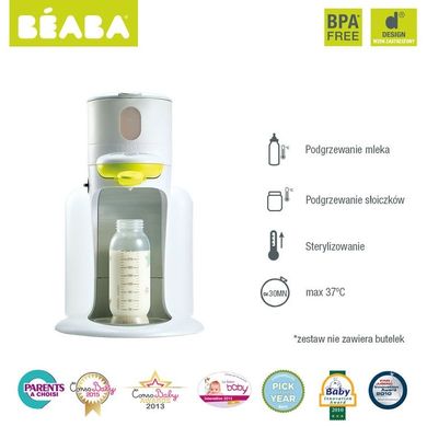 Beaba, Bib'expresso, ekspres do mleka 3w1, neon