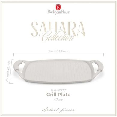 Berlinger Haus, płyta grillowa tytanowa, sahara, 47 cm