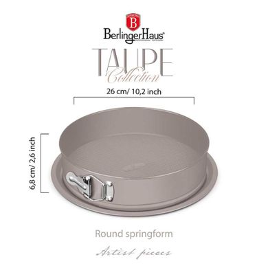 Berlinger Haus, tortownica, forma tytanowa, taupe, 26 cm