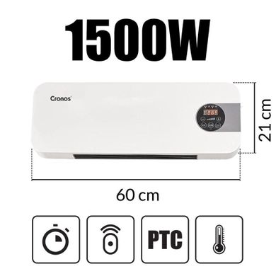 Cronos, kurtyna powietrzna 1500W, HFH-201