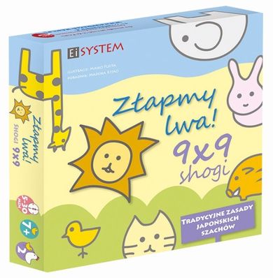 EI System, Złapmy lwa! Shogi, szachy japońskie
