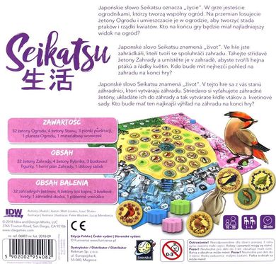 Funiverse, Seikatsu, gra towarzyska