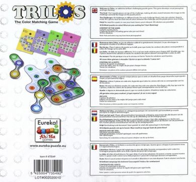 G3, Ah!Ha, Trilos, gra logiczna
