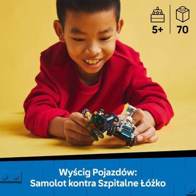 LEGO City, Zestaw wyścigówek: samolot kontra łóżko szpitalne, 60459