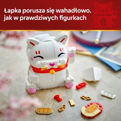 LEGO Iconic, Japoński kot szczęścia, 40813