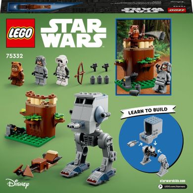 LEGO Star Wars, AT-ST, 75332
