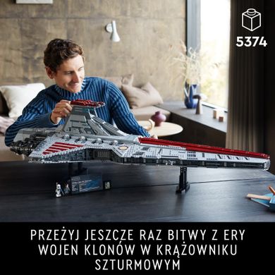 LEGO Star Wars, Gwiezdny Niszczyciel typu Venator, 75367