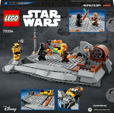 LEGO Star Wars, Obi-Wan Kenobi kontra Darth Vader, 75334