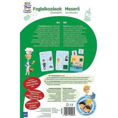 Meserii, joc educativ