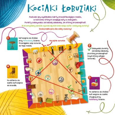 Nasza Księgarnia, Kociaki łobuziaki, gra familijna
