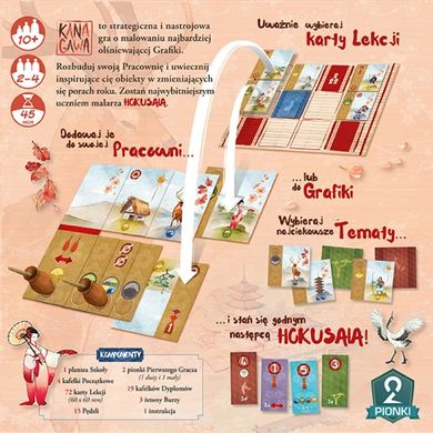 Portal Games, 2 Pionki, Kanagawa, gra towarzyska