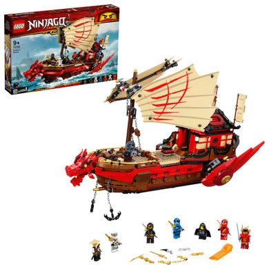 LEGO NINJAGO, Perła Przeznaczenia, 71705