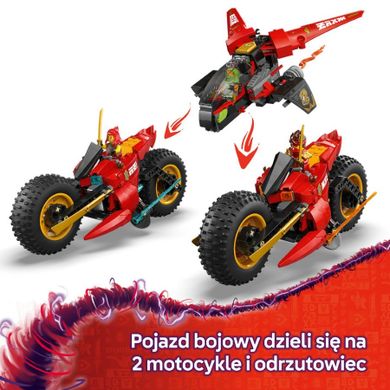 LEGO NINJAGO, Pojazd bojowy ninja, 71844