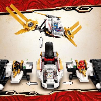 LEGO NINJAGO, Pojazd ultradźwiękowy, 71739