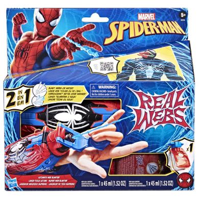 Spider-Man, Real Webs, wyrzutnia pajęczej sieci