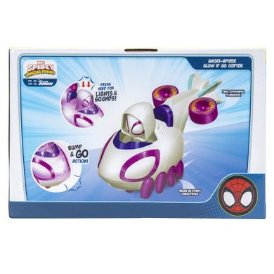Spidey i super-kumple, Ghost-Spider Glow n go copter, pojazd