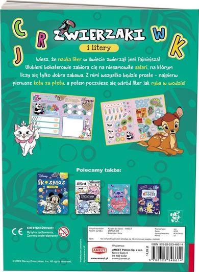 Zwierzęta i litery