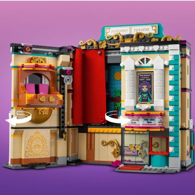 LEGO Friends, Szkoła aktorska Andrei, 41714