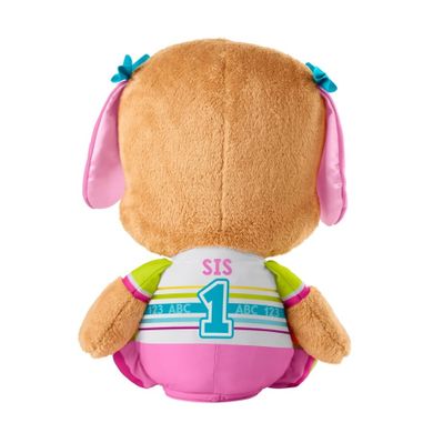 Fisher-Price, Wielka Siostrzyczka Szczeniaczka, zabawka interaktywna