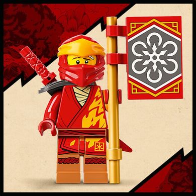LEGO NINJAGO, Wielofunkcyjny ultramech ninja, 71765