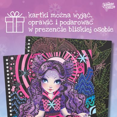 Nebulous Stars, Petulia, zdrapywanki dla dzieci