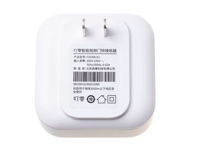 Xiaomi, Dling Smart Doorbell Set, dzwonek bezprzewodowy do drzwi z kamerą