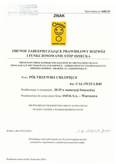 Cool Club, Trampki chłopięce, beżowe, Zdrowa Stopa, podeszwa Barefoot, Auta
