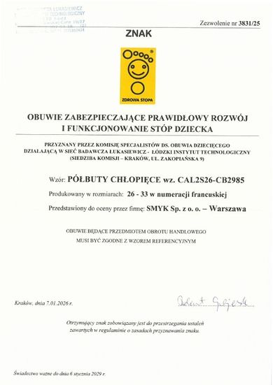 Cool Club, Trampki dziecięce, brązowe, Zdrowa Stopa, podeszwa Barefoot