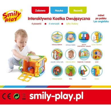 Smily Play, Interaktywna kostka dwujęzyczna, zabawka niemowlęca