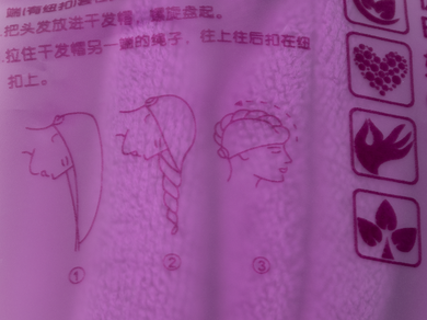Superchłonny ręcznik do włosów, turban z mikrofibry, błękitny