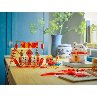 LEGO Iconic, Japoński kot szczęścia, 40813